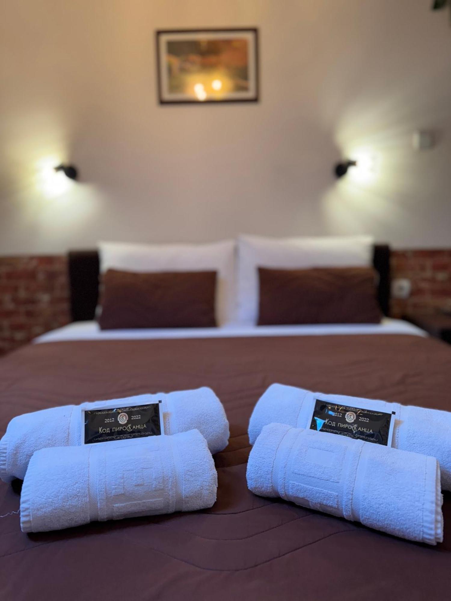 Pirocanac Rooms & Restaurant "Breakfast-Lunch-Dinner" Pirot Ngoại thất bức ảnh